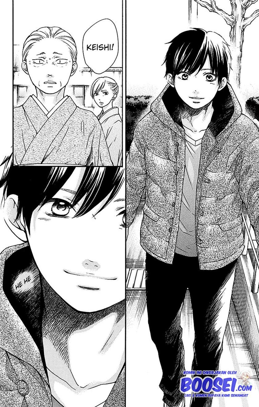 Kono Oto Tomare!